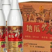 秋末醇香暖人心,公鼐地瓜烧情意长
