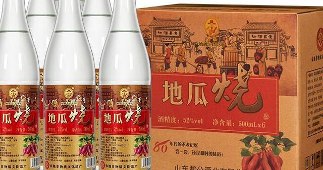 秋末醇香暖人心，公鼐地瓜烧情意长