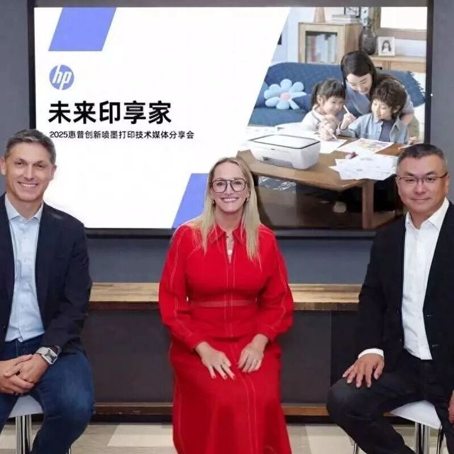 技术发展 | 惠普推出G5喷墨技术及多款打印机 瞄准家用需求