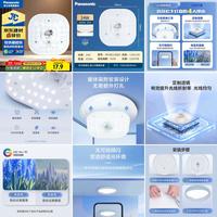 【2025年11月6日】-【灯盘】-【国补】商品推荐