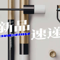 韩束男士「防脱次抛」；PL「真会调」有色面霜；朱栈「生温系列」