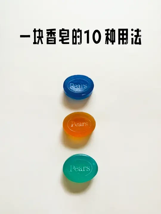 长期主义者的浴室减法：一块香皂就够了