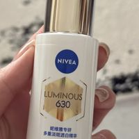 妮维雅630双能瓶高效美白