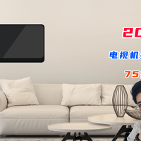 先侃电视 篇零：双11电视机买哪个品牌比较好？盘点2025三大品牌排行榜，建议收藏