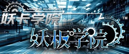 华擎“经典产品”氵