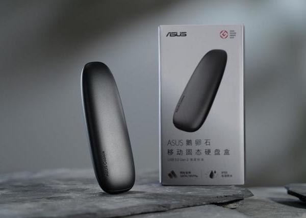 鹅卵石般抗“造”还安全！华硕Cobble鹅卵石移动固态硬盘盒测评