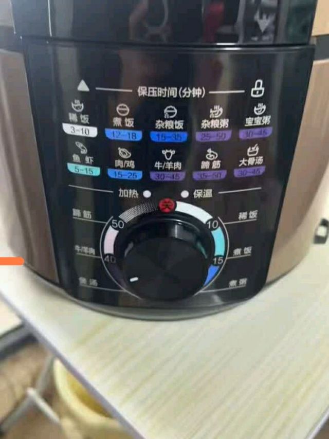 美的电压力锅：双胆大容量评测