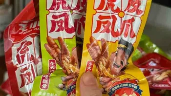 🍗零食柜 C 位常驻！双 11 必入王小卤 1kg 虎皮凤爪礼袋