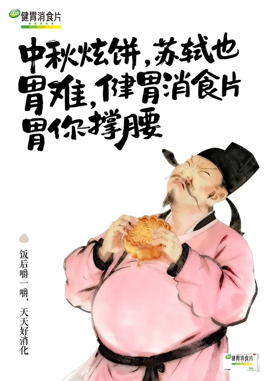 学院奖江中