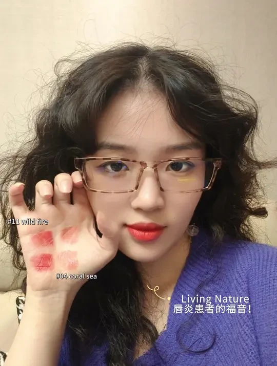 敏感唇的天菜！这支口红我锁死了！🔐