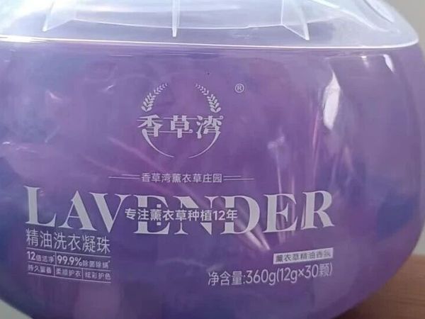 花田札记：把十二年的晨露与晚风，封进这颗洗衣凝珠里