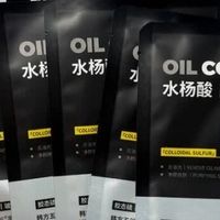 韩方五谷面膜，祛痘补水保湿，解锁男士护肤新体验