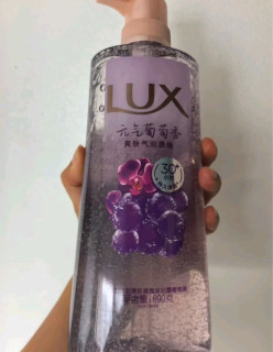 行走的葡萄汽水：力士留香沐浴露太上头