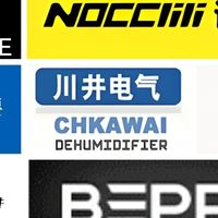 2025除湿机实测终极报告，为你找到最好最实用的，十大品牌逐一看