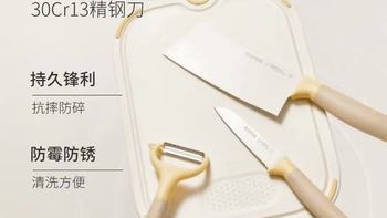 苏泊尔辅食菜板刀具套装：把安心与高效藏进宝宝的每一餐