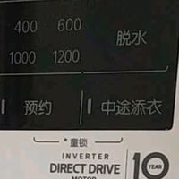 双11选购LG星云黑洗衣机