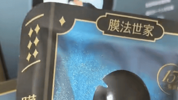 2025什么面膜淡纹提亮效果好？膜法世家以二裂酵母唤醒弹润光感肌