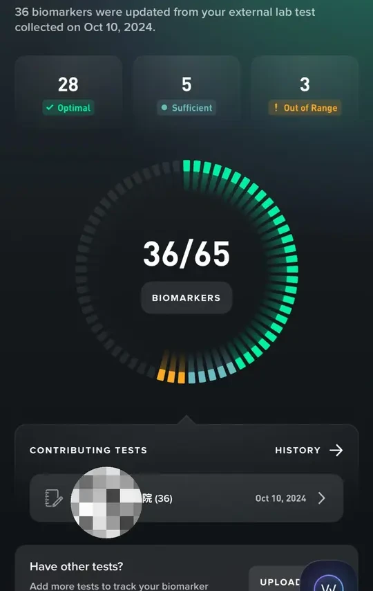 WHOOP 高级实验室现已上线