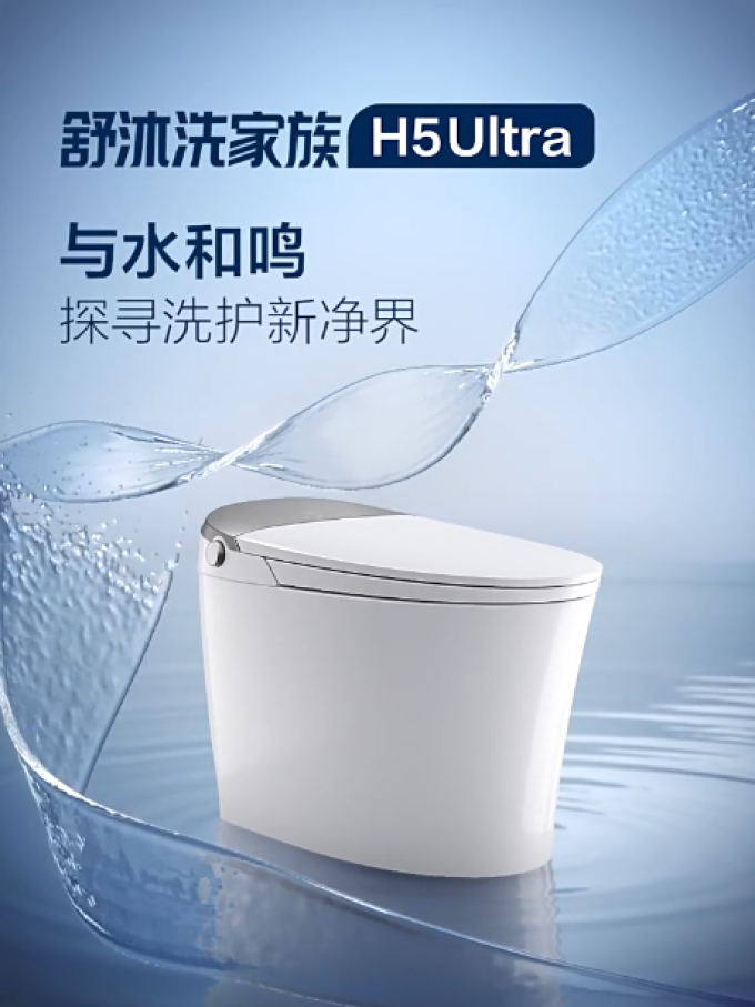 恒洁马桶