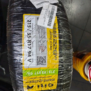 佳通215/55R17 静音耐磨性价比神胎