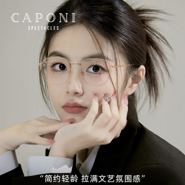 京东双十一线上配镜，验光选镜避坑+品牌清单，闭眼入不亏