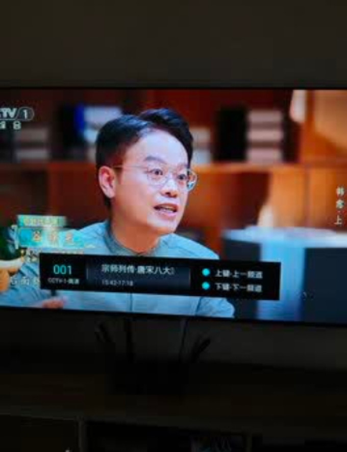 海尔电视