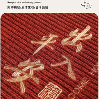 法盈家纺旗舰店红色入户门地垫：一抹中国红，守护家的第一关
