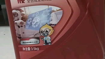 昆仑0W-30 SP/C3全合成机油国货机油超靠谱