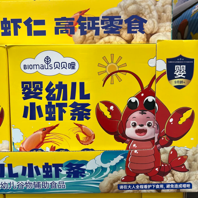 拒绝纠结！山姆10款宝宝零食，我们把配料表扒光了看
