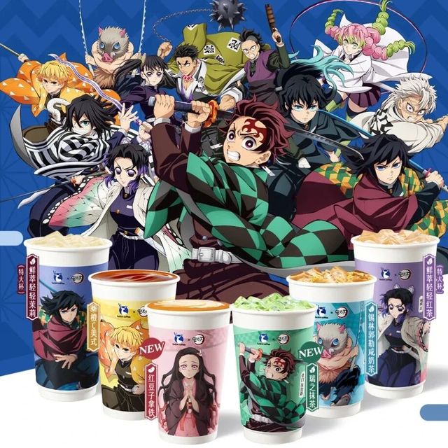 【全国】瑞幸咖啡『9.9鬼灭之刃10选1/11.9甄选12选1/12.9生椰杨枝甘露/拿铁14选1』28097 店可用