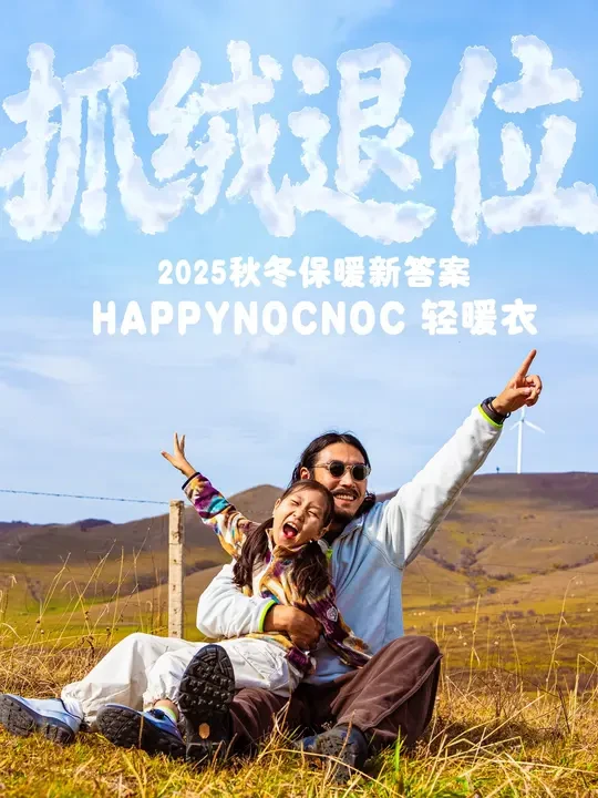 校服神器？本年度天花板级的中间层！