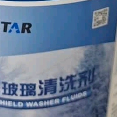 双十一车载刚需：蓝星防冻玻璃水承包全年安心出行