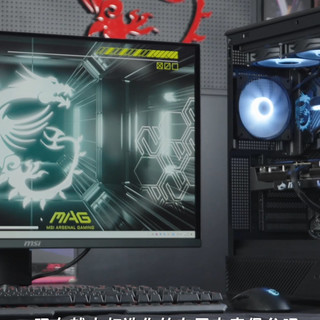 Intel+微星组合来到冰点价！酷睿Ultra5+迫击炮主板双11特惠