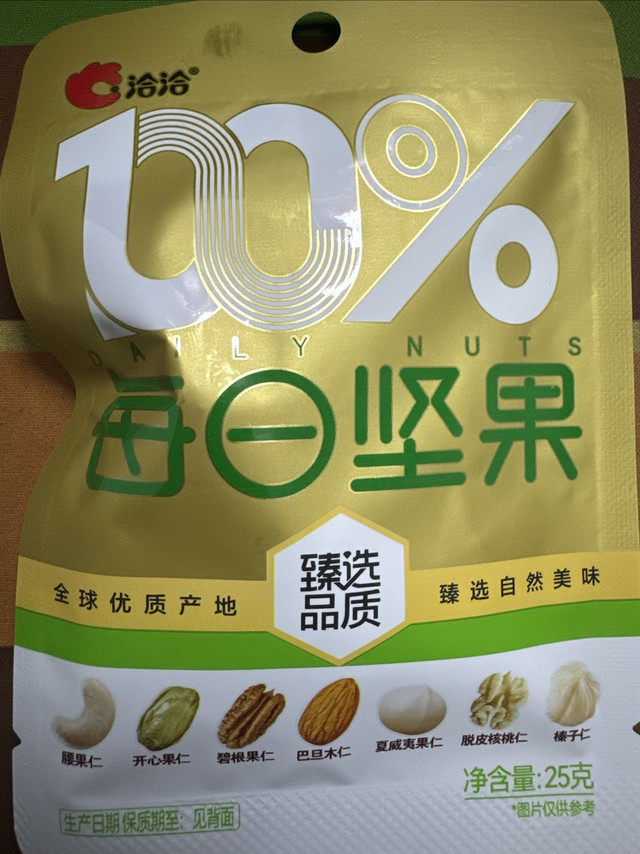 32元到手日期超新鲜的24日装洽洽纯坚果