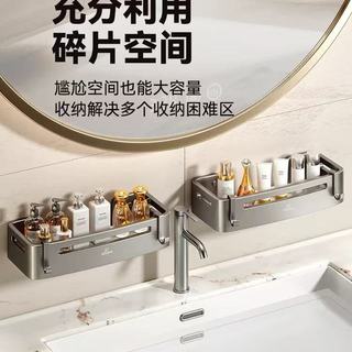 谁懂啊！卫生间乱糟糟的姐妹快去冲这个置物架✨