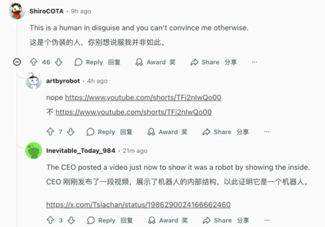小鹏机器人里面是不是真人?全球网友吵翻了,CEO 现场「扒开衣服」自证