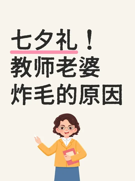 七夕送礼神器！梳出她的柔顺发量✨