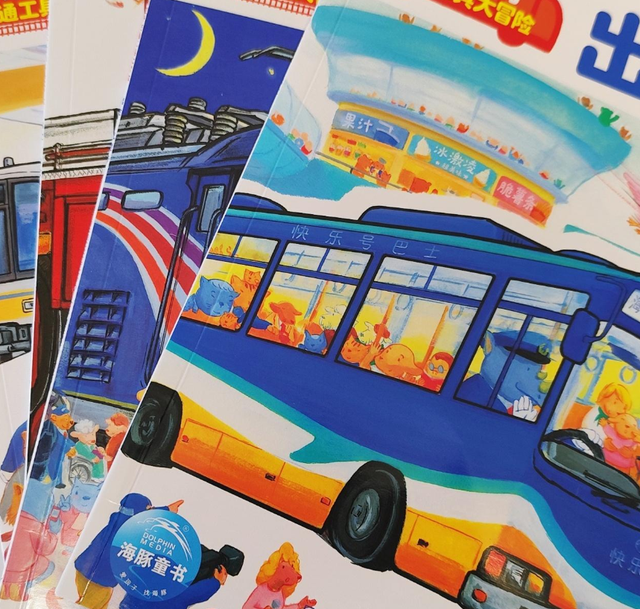 2025双十一绘本书单购买攻略：五年亲子阅读经验分享，省心又省钱