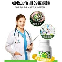 谁懂啊！被便秘折磨3年，靠这颗“小绿片”救了！