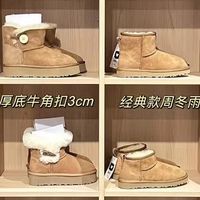 代工UGG起家创收20亿，桑坡鞋真的能代替正版吗？