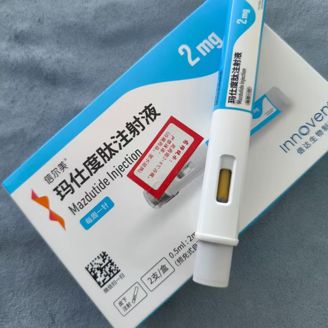 舒尔佳奥利司他胶囊值得入手吗？正反观点大对决，1000+用户真实反馈全景呈现