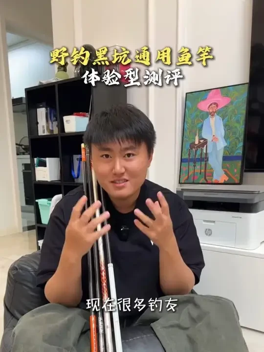 这是一起不太满意的测评，还有什么想看的杆子快推荐给我#钓鱼 #鱼竿 #鱼竿测评 #新手入门必学