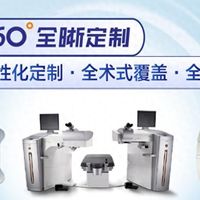 近视手术能一劳永逸吗？做完还会近视吗？答案藏在这 3 点里