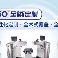 近视真相大揭秘：手术是恢复视力的唯一出路？