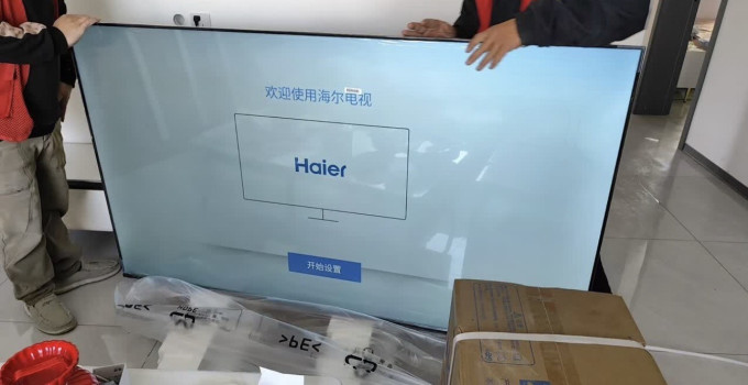 电视