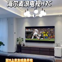 双十一换电视享受观影快乐!