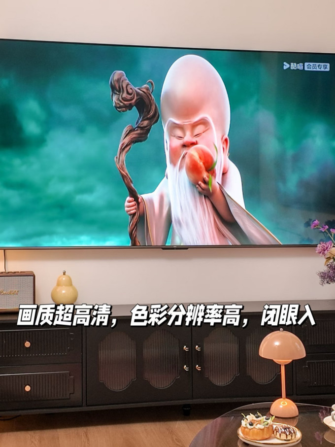 海尔电视