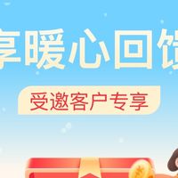 建行这波大放水太顶了!18元微信立减金轻松薅,亲测零门槛!