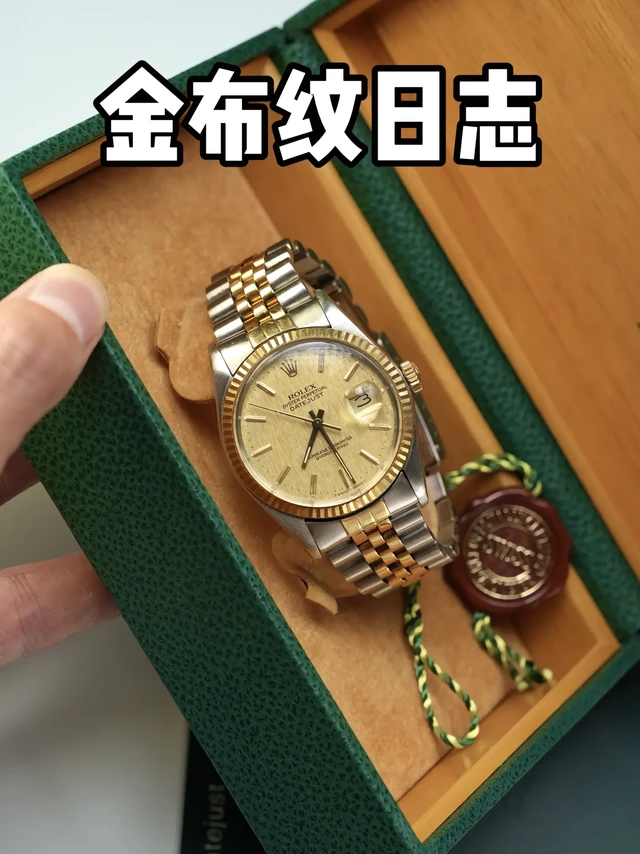 听说成熟男人都绕不开一枚金布纹日志？#Rolex 16013# 【金布纹】DateJust系列间金日志/型号16013/搭载3035机芯可日历快调/这枚腕表产于1986年/36MM表径/18K劳力士五