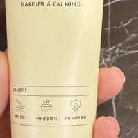 双11囤这款伪乳液，换季底妆更服帖